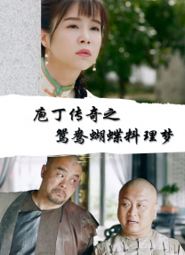 小辣椒咖啡厅酒店