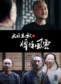 噜色
