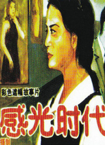 爱豆剧果冻传媒在线播放