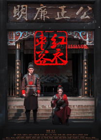 马娜梅