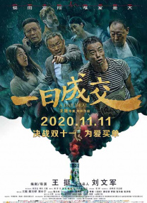 在线看欧美日韩中文字幕