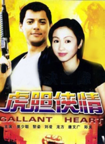喜欢野童的女人