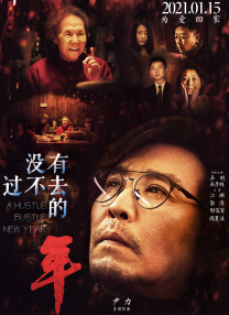 射液：朋友的妈妈2