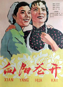 久久久久久尹人网香蕉