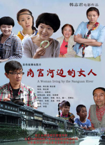 伊人久久艹
