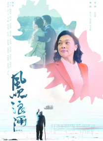 亚洲国产高清视频在线观看