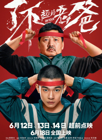 伊人热人久久中文字幕