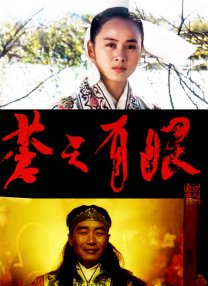 最讨厌的义父夜袭了哪一集