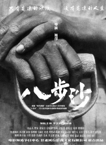 日韩精品一区二区三区视频