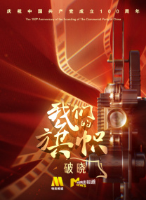 最好的视频播放软件
