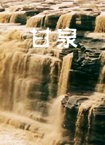 操日本老妇