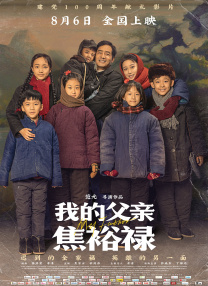 夏木子挠脚心
