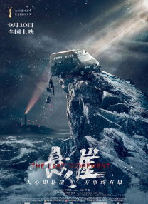 五月天婷婷激情网
