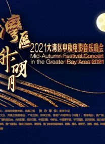 久草免费在线播放