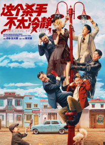 成人午夜免费观看