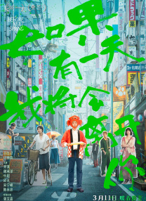 最近日本高清电影在线观看