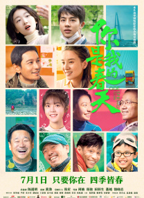 她的隐秘香气