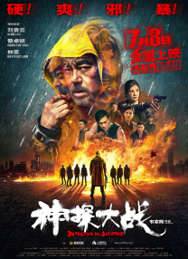 竹影青瞳