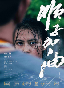 精品一区二区国语对白
