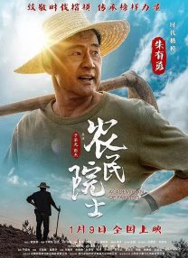 放任自流