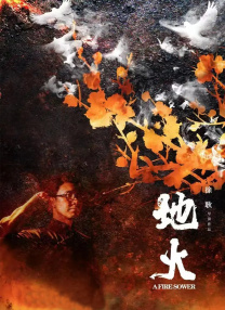 老师免费观看