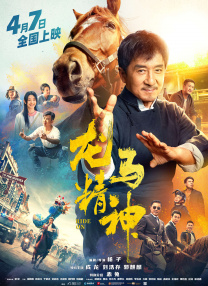 午夜国产精品久久影院
