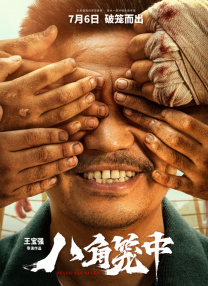 色吊丝中文字幕