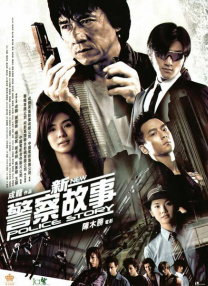 大吊操