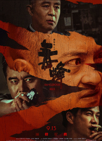 啪啪动态图