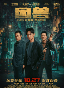 成人涩