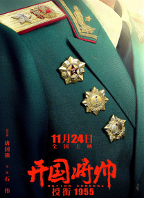 中文字幕免费视频