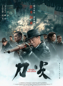 久久中文字幕2021精品