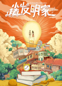 成都黑帽门10分视频