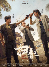 亚洲精品无码不卡在线播放he