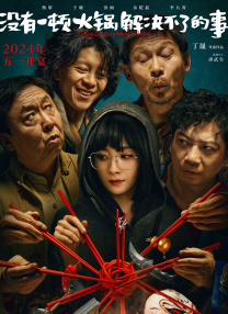 久久综合一区