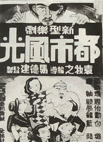 色网在线网站
