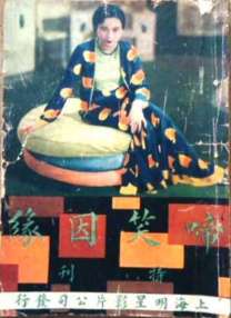 冰恋网