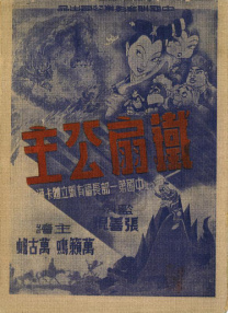 女上男下激烈啪啪xx00