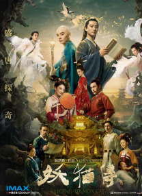 国产丝袜在线