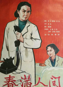日本少妇ⅹ高清
