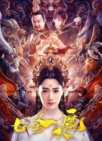 妻子的朋友