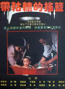 中文字幕www