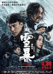 变态sm羞辱捆绑调教公交车上