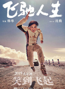 1988韩剧免费观看全集