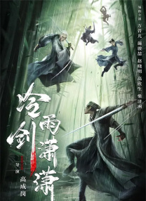 四川老妇山边性对白