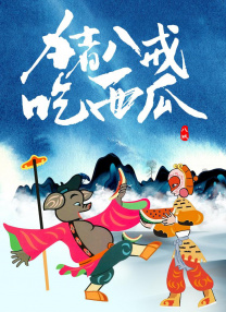 传媒公司董小宛