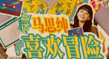 亚洲午夜日韩高清一区