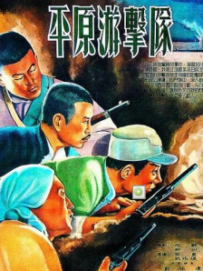 中文字幕一区视频一线
