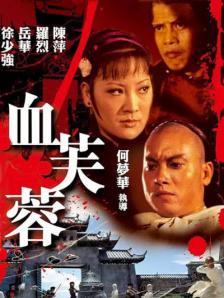 香蕉av一区二区