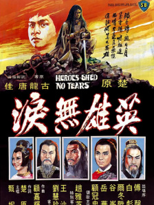 国产线路中文字幕